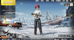 绝地求生刺激战场极寒模式怎么玩 极寒模式吃鸡攻略