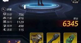 跨越星弧各角色转职推荐 强势英雄培养攻略