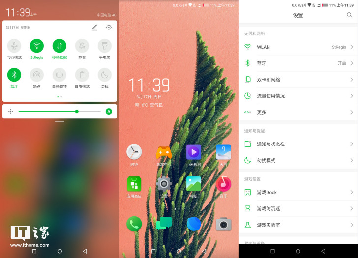 【IT之家评测室】黑鲨游戏手机2首发评测:做“游戏机”,黑鲨是认真的