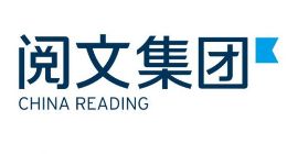 阅文集团全年营收超出预期，盘中涨超11% 欲赴港IPO？