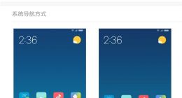 小米9更新MIUI 9.3.18内测开发版：新增美化刘海开关