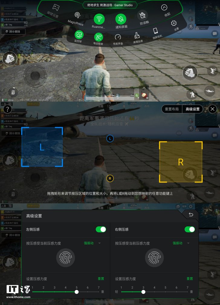 【IT之家评测室】黑鲨游戏手机2首发评测:做“游戏机”,黑鲨是认真的