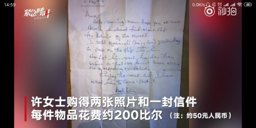 Screenshot_2019-03-19-14-59-43-449_com.sina.weibo