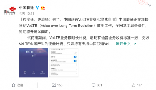 QQ图片20190319140137