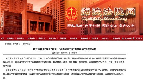 QQ图片20190319142627