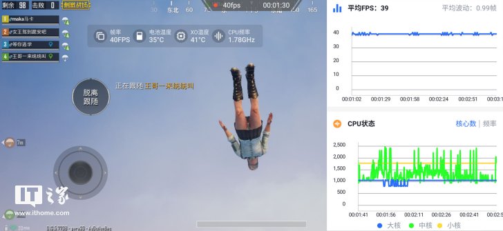 【IT之家评测室】黑鲨游戏手机2首发评测:做“游戏机”,黑鲨是认真的