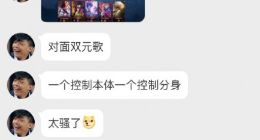 王者荣耀更新后新bug：新英雄“瑶” 或有补偿