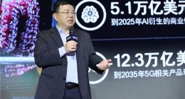 AI和5G并行，高通李维兴详解终端侧AI发展