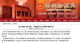 好看视频诉西瓜视频不正当竞争 索赔500万元