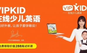 撒谎的VIPKID：华袍下满是虱子
