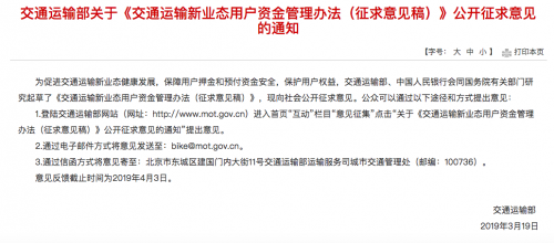 QQ图片20190319171936