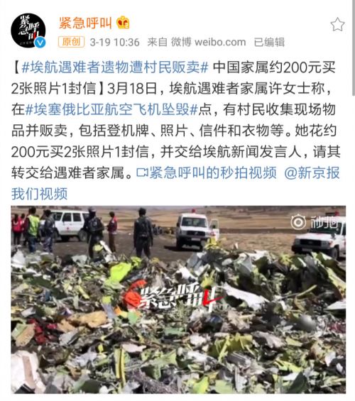 Screenshot_2019-03-19-15-00-59-118_com.sina.weibo_meitu_27