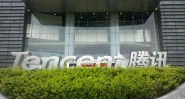 腾讯裁撤中层10%，老员工何去何从？