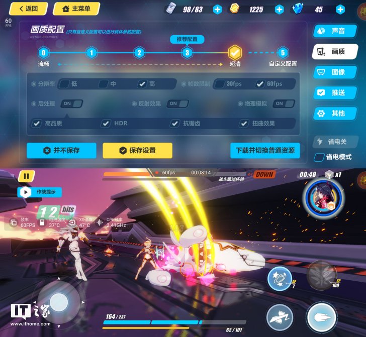 【IT之家评测室】黑鲨游戏手机2首发评测:做“游戏机”,黑鲨是认真的