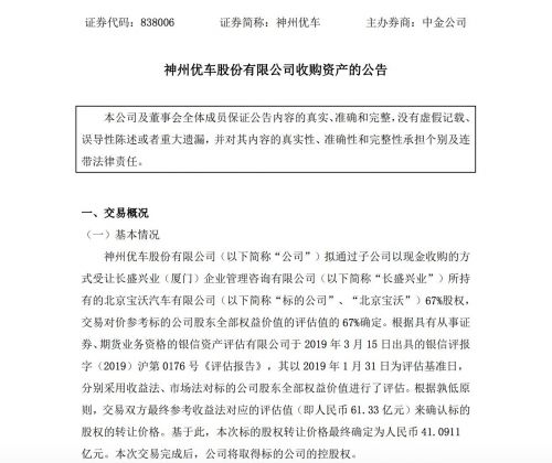 QQ图片20190319142314