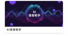 华为P30/Pro新功能抢先曝光