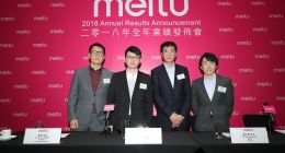 美图2018年互联网收入9.477亿元 同比增长26.3%