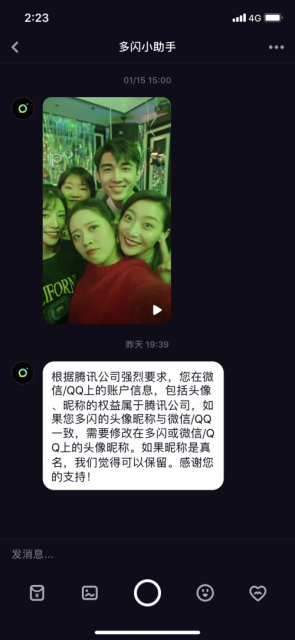 QQ图片20190320142502