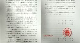 法院判抖音多闪违规