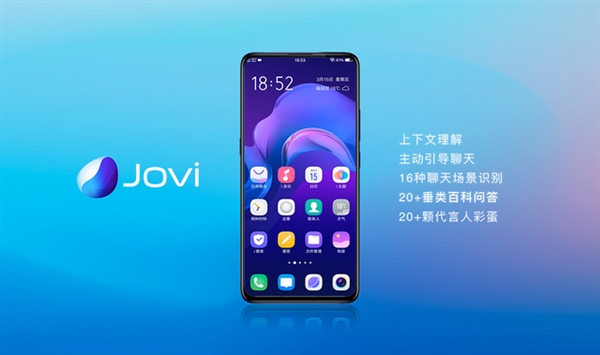 数百项升级！vivo X27带来全新FuntouchOS 9