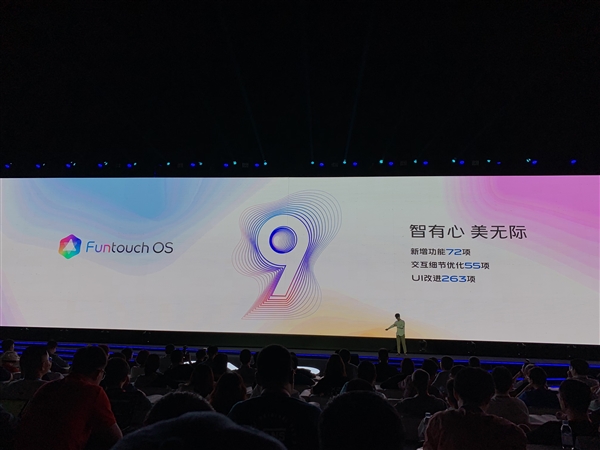 数百项升级！vivo X27带来全新FuntouchOS 9