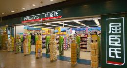 投资公司淡马锡拟出售10%屈臣氏股份,腾讯阿里或将竞购