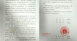 法学博士状告抖音一案结果出来了！法院正式裁定抖音侵权！