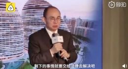 潘石屹回应望京SOHO风水不好：不愿来就别来