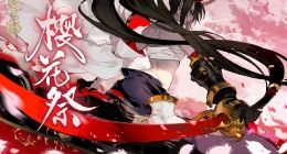 阴阳师3月20日更新内容一览 SP赤影妖刀姬正式上线