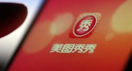 亏损10亿：美图发布2018财报 美图手机成拖累