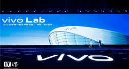 全球首家vivo Lab概念店将开幕，外形似飞船