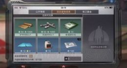 明日之后抗击者纪念币有什么用 抗击者纪念币兑换奖励一览