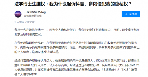 QQ图片20190320121733