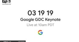 谷歌云游戏发布会倒计时开始