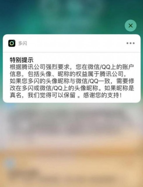 5d6034a85edf8db13f85faa6644a5750574e7433_副本