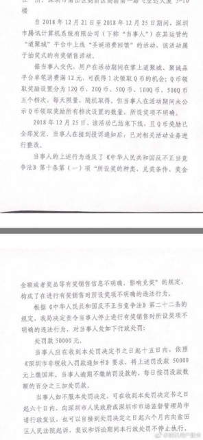 QQ图片20190321115728