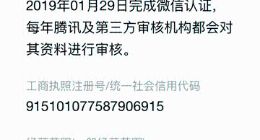 小米控股公司推出首款短视频应用：朕惊视频