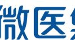 微医架构调整：做三医联平台 推进管理层年轻化
