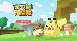宝可梦大探险国服首次测试即将开启