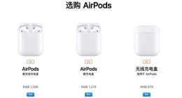 搭载Apple H1芯片：新一代AirPods看点全解析
