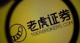 小米投资市值超14亿美元 老虎证券纳斯达克上市