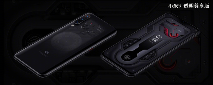 雷军:小米9透明版8G+256G版3699元,周五预售