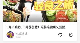 小米收购九维宽频:获网络视听许可证布局短视频