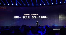 聚划算十周年被赋予新使命： 满足消费者新需求 提升供给侧效率