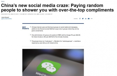 QQ图片20190321141734