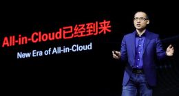 阿里云总裁张建锋：All in Cloud的时代已到来