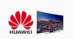 华为电视将于4月发布