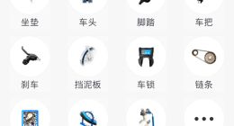 哈啰出行：超5万用户因私占破坏单车受相应处罚