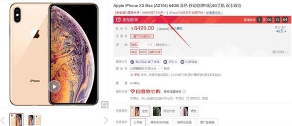 iPhone降价为啥还没人买？这三个问题是关键
