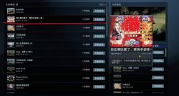 《刀塔自走棋》太火爆 各种小广告趁机盯上DOTA2游廊！